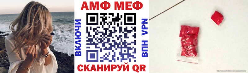 АМФ Premium  Находка 