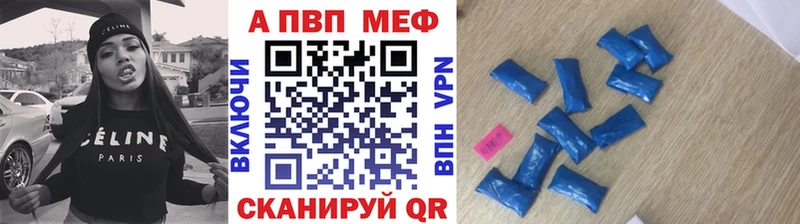 как найти закладки  Находка  Alpha-PVP кристаллы 