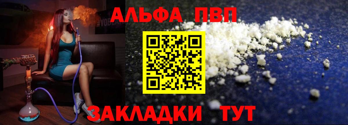 А ПВП СК КРИС Находка