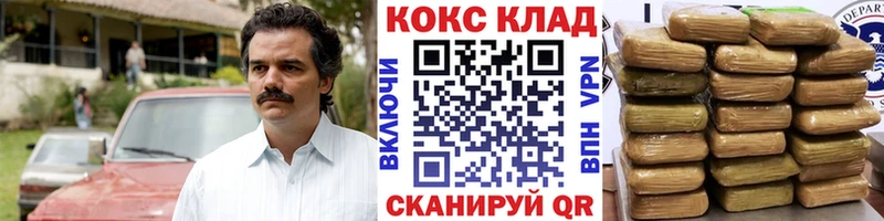 Cocaine Эквадор Находка