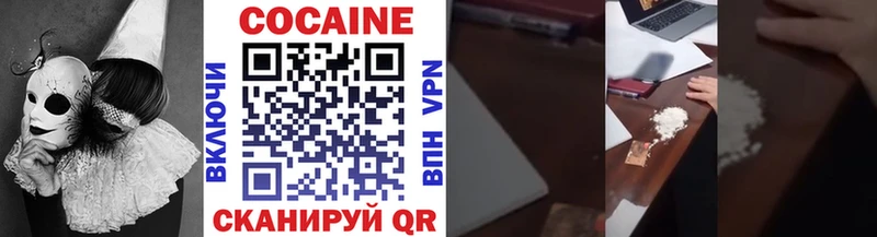 Cocaine Колумбийский  что такое   OMG tor  сайты даркнета как зайти  Находка 