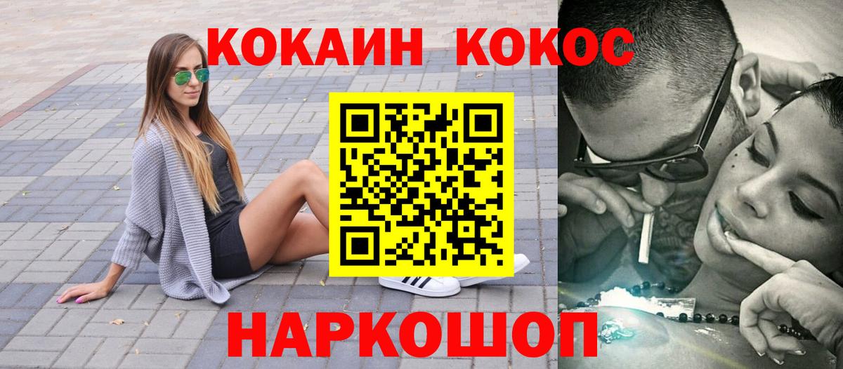 КОКАИН 98% Находка