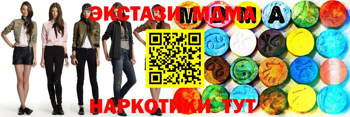 Экстази Philipp Plein Находка