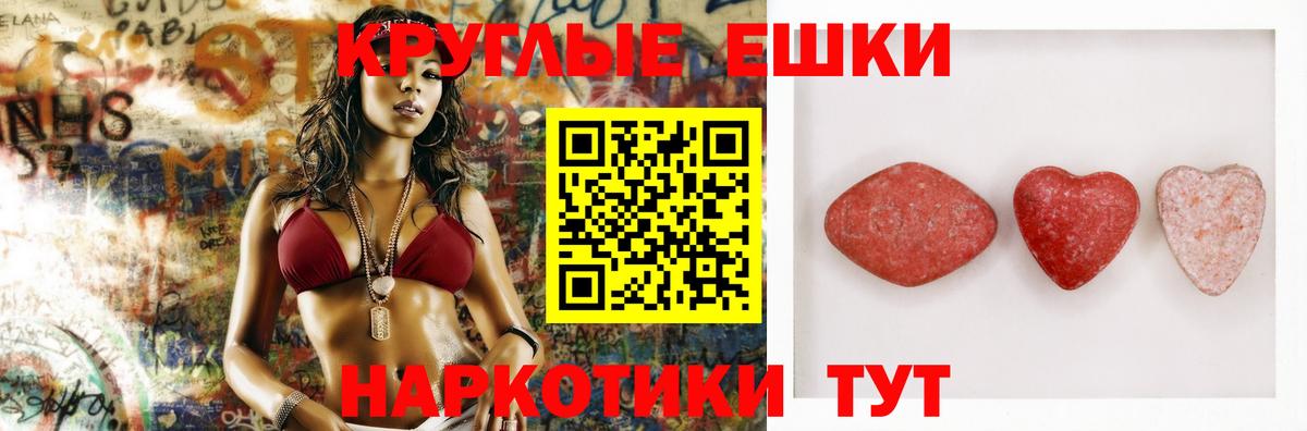 ЭКСТАЗИ Punisher  Экстази  Находка  Вход с VPN 