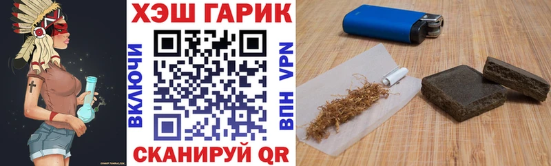 это состав  Находка  ГАШ гашик 