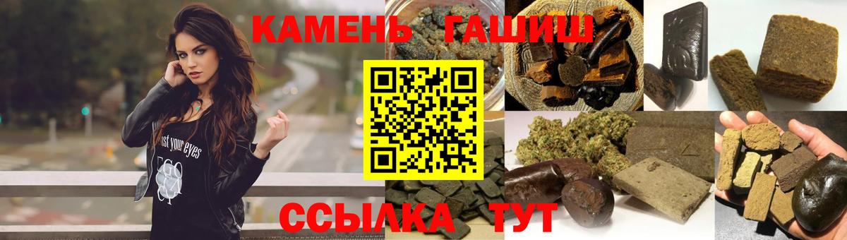 ГАШИШ Premium  Гашиш Cannabis  дарнет шоп  Находка  Вход с VPN 
