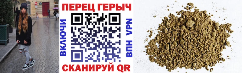 ГЕРОИН белый  Находка 