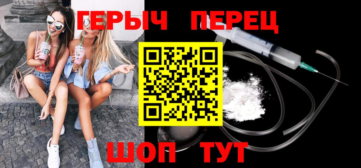 ГЕРОИН гречка  Героин  Находка  Вход с VPN 
