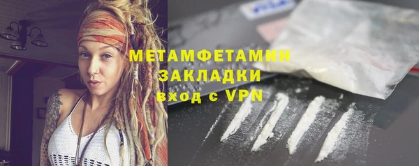 герыч Новозыбков