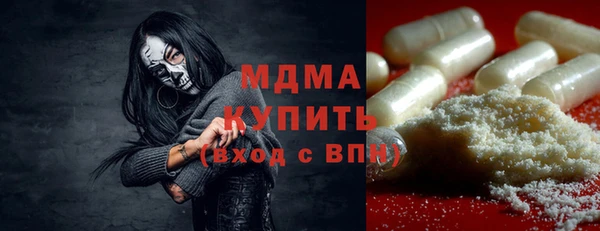 экстази Алексеевка
