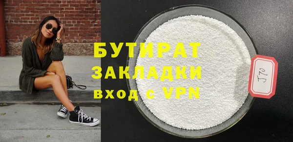 бошки Алексин