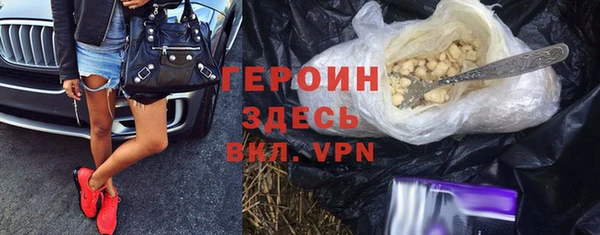 герыч Алзамай