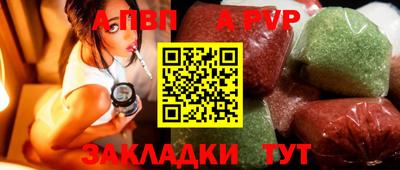 герыч Уссурийск