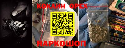 герыч Уссурийск