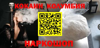 марки nbome Усть-Джегута