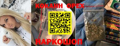 герыч Уссурийск