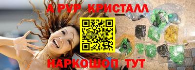марки nbome Усть-Джегута