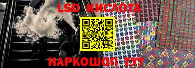 тгк Усть-Илимск