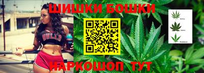 марки nbome Усть-Джегута