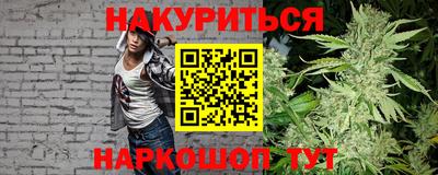 марки nbome Усть-Джегута