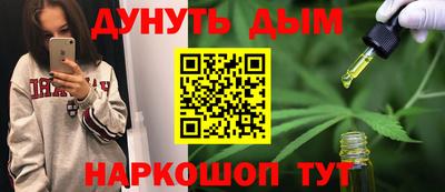 герыч Уссурийск