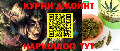 марки nbome Усть-Джегута