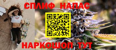 марки nbome Усть-Джегута