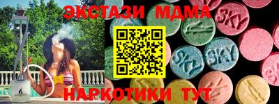 тгк Усть-Илимск