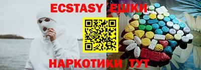 тгк Усть-Илимск