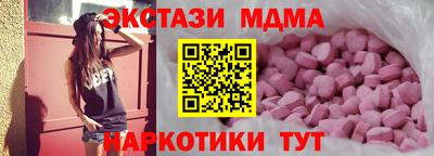 герыч Уссурийск