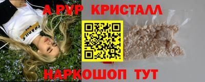 марки nbome Усть-Джегута