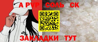 герыч Уссурийск