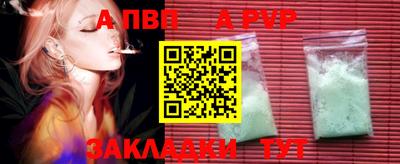 тгк Усть-Илимск