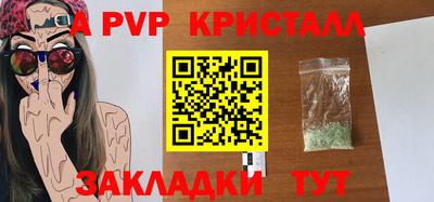 марки nbome Усть-Джегута