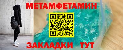 марки nbome Усть-Джегута