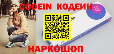 марки nbome Усть-Джегута