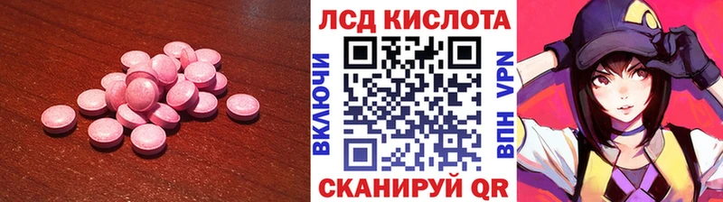 Лсд 25 экстази ecstasy  дарнет шоп  OMG зеркало  Находка 