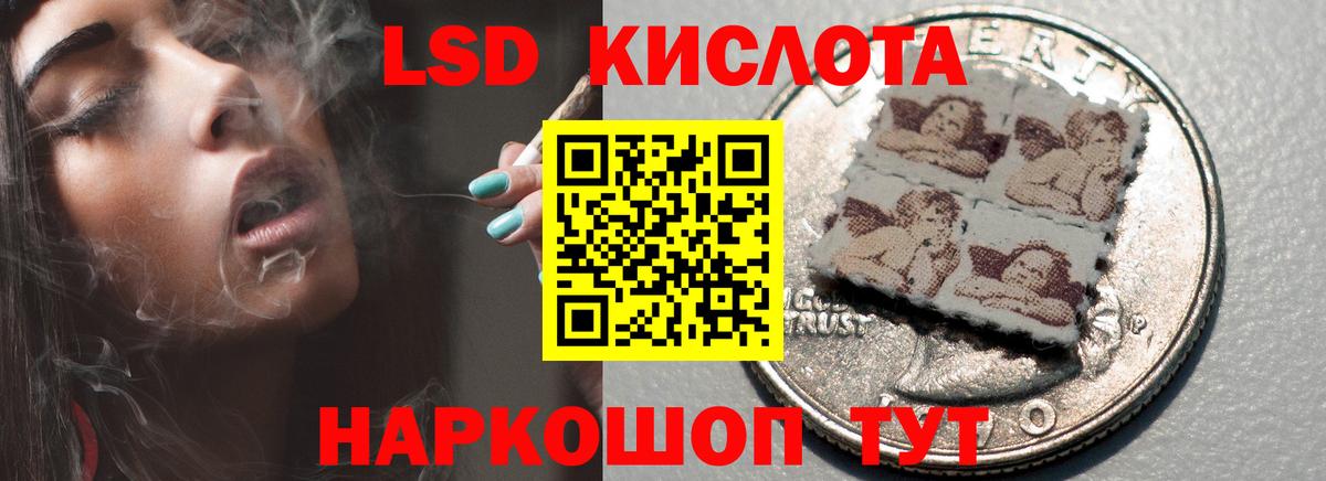 ЛСД экстази ecstasy  LSD-25 экстази кислота  Вход с VPN  Находка 