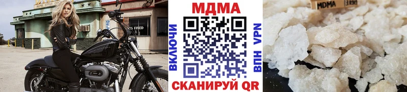 ОМГ ОМГ ссылки  наркота  Находка  MDMA crystal 
