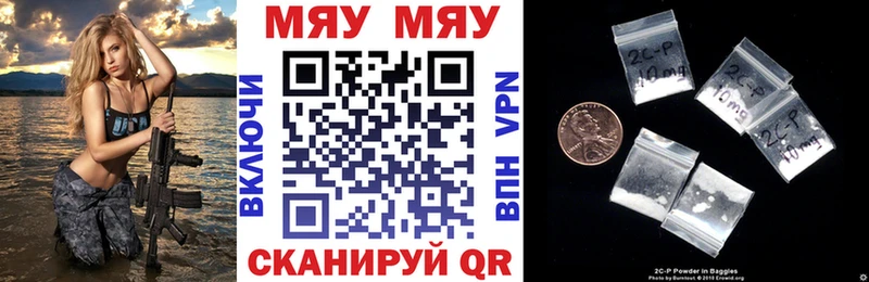 МЕФ кристаллы  закладка  Находка 