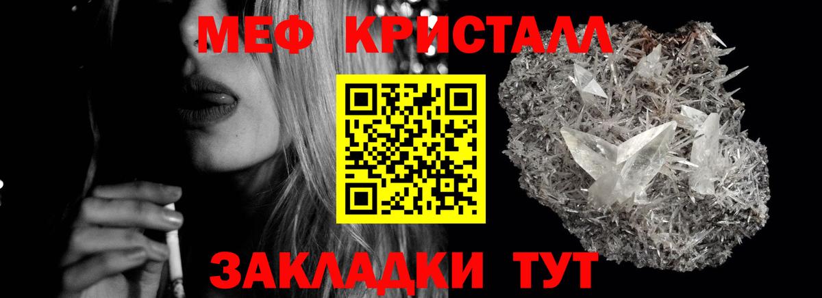 МЕФ мука Находка