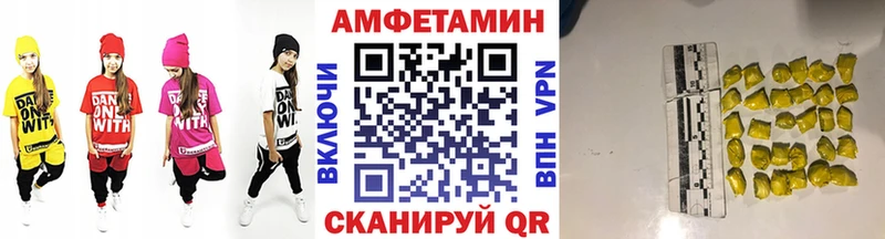 кракен маркетплейс  Находка  Первитин кристалл 