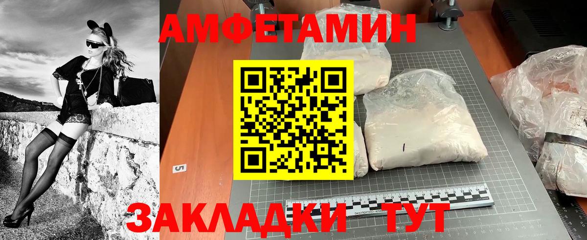 Находка  Метамфетамин  Вход с VPN  Метамфетамин мет 