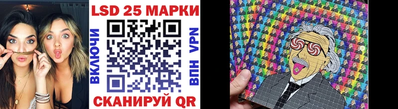 Марки 25I-NBOMe 1,8мг  Находка 