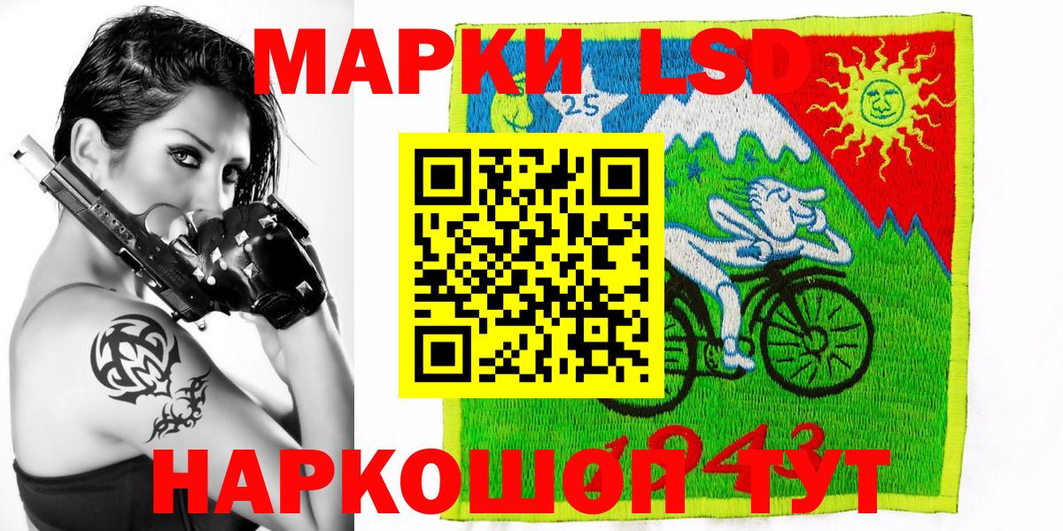 Марки 25I-NBOMe 1,8мг  Вход с VPN  Находка  Марки 25I-NBOMe 1,8мг 