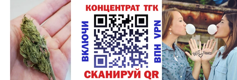 Дистиллят ТГК концентрат Находка