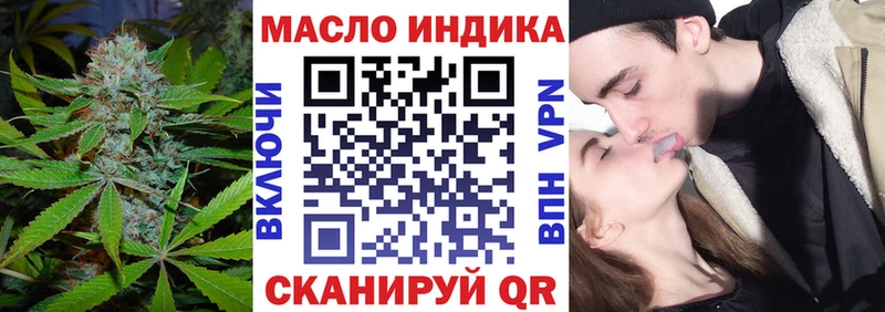 ТГК вейп наркотики Находка