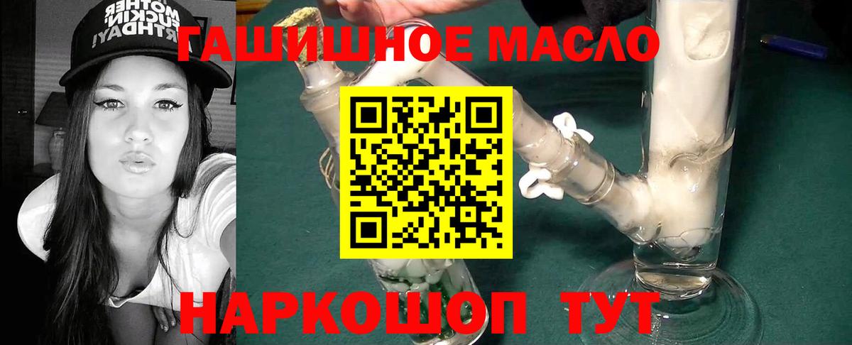Дистиллят ТГК Wax Находка