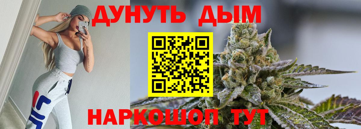 Конопля VHQ  Бошки марихуана Ganja  Вход с VPN  Находка 